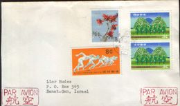 Japan - Stamps,on Fragment, Envelope (facet) , Circulated In 1963 - Franking "rich" - Briefe U. Dokumente