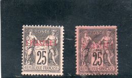 LEVANT 1886-1901 O - Used Stamps