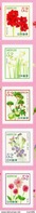 Japan - 2016 - Hospitality Flowers Series No. 6 (52 Yen Value) - Mint Self-adhesive Stamp Set - Unused Stamps