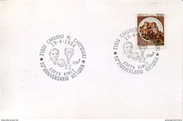 24535 Italia, Special Postmark Cardano, 1984  Rimet Cup.  Football - Cartas