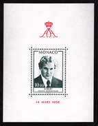 MONACO 1979 SAS Albert (Yv BF16 ; Mi BF14 ) MNH** Luxe 12.50 &euro; - Unused Stamps