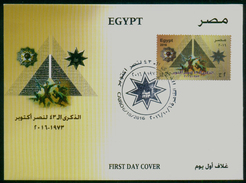 EGYPT / 2016 / 6TH OCTOBER VICTORY ; 43 YEARS / ISRAEL / WARRIORS / ORDER OF THE SINAI STAR / UNKNOWN SOLDIER MEMORIAL - Cartas & Documentos