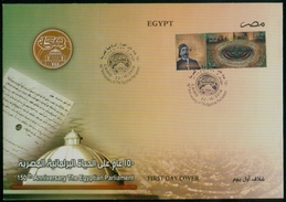 EGYPT / 2016 / EGYPTIAN PARLIAMENT ; 150 YEARS / ISMAIL RAGHEB PASHA / FDC . - Lettres & Documents