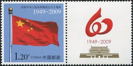 China 2009 Z-19 National Flag Special Stamp - Francobolli