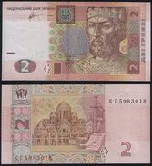 Ukraine DEALER LOT ( 10 Pcs ) P 117 C - 2 Hryven 2011 - UNC - Ukraine