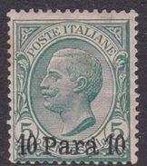 Italian Occupation Of Albania S10 1907  10 Para On 5c Green, Mint Never Hinged - Albania
