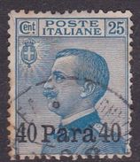 Italian Occupation Of Albania S10 1907  40 Para On 25c Azur, Used - Albanie