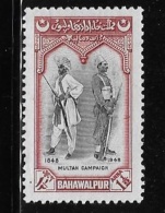 Bahawalpur 1948 Centenary Of Multan Campaign Mint Hinged - Bahawalpur