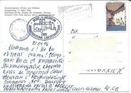 Postcard Liechtenstein Via Bulgaria 1996.nice Stamp Motive - 1987 Vaduz Castle - Briefe U. Dokumente