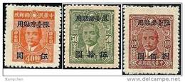 1948 Dr. Sun Yat-sen Portrait Central Trust Print Restricted For Use In Taiwan Stamps SYS DT11 - Neufs