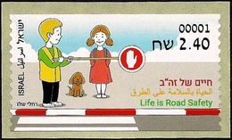 ISRAEL 2017 - Road Safety In Israel - Life Is Road Safety - Philatelic Bureau ATM # 001 Label - MNH - Sonstige (Land)