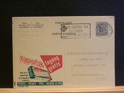 69/986  CP BELGE  PUBLICEL - 1958 – Bruxelles (Belgique)