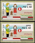 ISRAEL 2017 - Road Safety In Israel - Life Is Road Safety - Phil/Bureau ATM #001 & Tiberias ATM #900 Labels - MNH - Sonstige (Land)