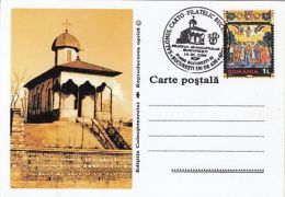 BUCHAREST MUSEUM, CHURCH, SPECIAL POSTCARD, 2009, ROMANIA - Lettres & Documents
