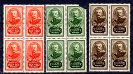 1935  Maréchal Lyautey,  150 / 152**, (1 Coin Cassé), Cote 348 €, - Unused Stamps