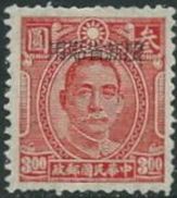 SI53D Cina China Chine 3 Yuan China Stamp  Surcharge SINKIANG NO Gum - Sonstige & Ohne Zuordnung