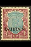 5510 BAHRAIN - Bahrain (...-1965)