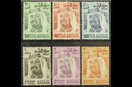 5521 BAHRAIN - Bahrain (...-1965)