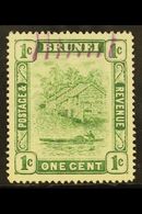 5707 BRUNEI - Brunei (...-1984)