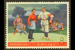 5922 CHINA - Altri & Non Classificati