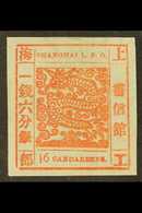 5942 CHINA - Other & Unclassified