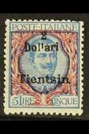 6907 ITALIAN COLONIES - Andere & Zonder Classificatie