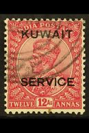 7008 KUWAIT - Koweït