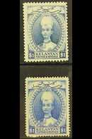 7152 MALAYA STATES - Autres & Non Classés