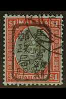 7197 MALAYA JAPAN OCC. - Altri & Non Classificati