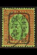 7205 MALAYA JAPAN OCC. - Other & Unclassified