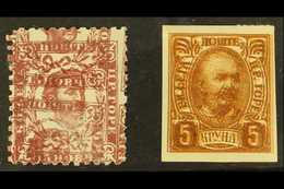 7343 MONTENEGRO - Montenegro