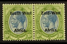 8073 SOUTH WEST AFRICA - Südwestafrika (1923-1990)