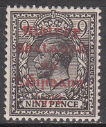 IRELAND     SCOTT NO. 11A    MNH     YEAR  1922 - Unused Stamps