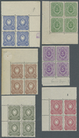 /** Deutsches Reich - Pfennig: Adler/Pfennig Komplett In Randviererblocks (3-10 Pfg.) Bzw. Eckrandvierer - Unused Stamps