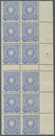 ** Deutsches Reich - Pfennig: 1880, 20 Pfg. Lebhaftultramarin Frühauflage Im Senkrechten 12er-Block Mit - Unused Stamps