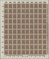 ** Deutsches Reich - Inflation: Posthorn 30 M. Auf KARTONPAPIER Und Zusätzlich Mit Der Abart "verlänger - Lettres & Documents