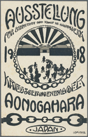 Deutsche Kolonien - Kiautschou - Kriegsgefangenenpost: 1918, AONOGAHARA, Künstlerkarte "Ausstellung - Kiauchau