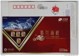 Emissions Covered The Peak Of Mt Everest,China 2007 China Mobile Gotone Business Advertising Pre-stamped Card - Escalada