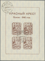 O Dt. Besetzung II WK - Russland - Pleskau (Pskow): 1941, Stadtkindergärten-Block, Farbfrisch In Volle - Bezetting 1938-45