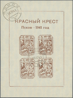 O Dt. Besetzung II WK - Russland - Pleskau (Pskow): 1941, Stadtkindergärten-Block, Farbfrisch In Volle - Occupation 1938-45