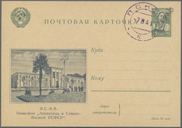 GA Dt. Besetzung II WK - Russland - Pleskau - Ganzsachen: 1941, 20 Kop. Grün Mit Bild 6 - Pavillon Leni - Bezetting 1938-45