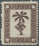 ** Feldpostmarken: 1943, Tunis Päckchenmarke, Dickes Papier In Seltener Postfrischer Erhaltung Mit Orig - Other & Unclassified