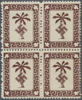 */ Feldpostmarken: 1943, Tunis Päckchen-Zulassungsmarke, Ungebrauchter Vierblock In Für Diese Ausgabe S - Other & Unclassified
