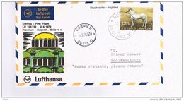 YUGOSLAVIA CABALLOS CC PRIMER VUELO FRANKFURT BELGRADO SOFIA MAT SALIDA Y LLEGADA - Airmail