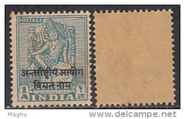 1a Lucknow Museum, Vietnam Opvt. On Archaeological, India MNH 1954 - Militärpostmarken