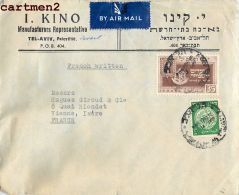 LETTRE ISRAEL PALESTION I. KINO MANUFACTURE TEL-AVIV STAMP TIMBRE - Used Stamps (with Tabs)