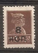 Russia Soviet Union RUSSIE URSS 1927 MH - Unused Stamps