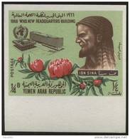 IMPERF Ibn Sina / Avicenna, Physician, Astronomer, Chemist, Mathematics, Medicinal Plant, Medicine MNH  Yemen - Medicina