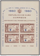 1960.230 CUBA 1960 MNH. SPECIAL SHEET CENTENARIO CORREO INTERIOR DE LA HABANA DE 1860. - Neufs