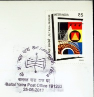 RELIGION-HINDUISM-SRI AMARNATH YATRA-SPECIAL COVER-INDIA-2012-IC-219 - Hindouisme